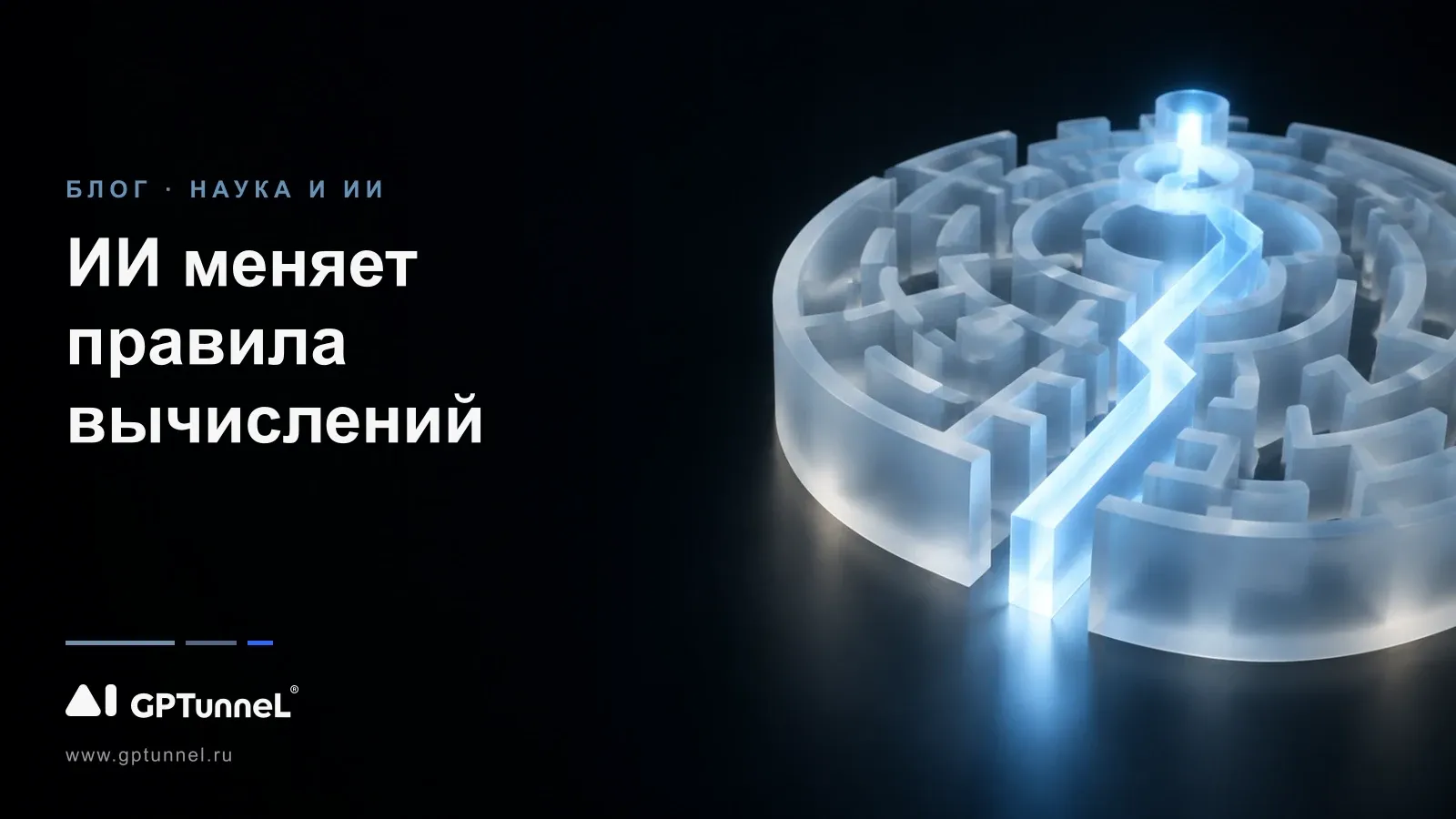 OpenAI и Anthropic заявили об опровержении гипотезы об экспоненциальном времени